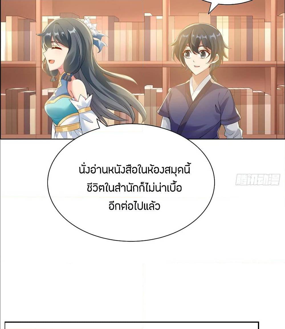 อ่านมังงะ การ์ตูน